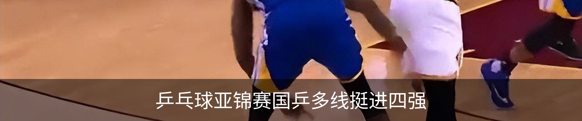 内页banner