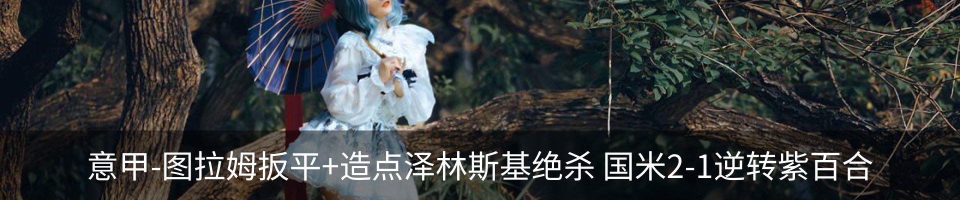内页banner