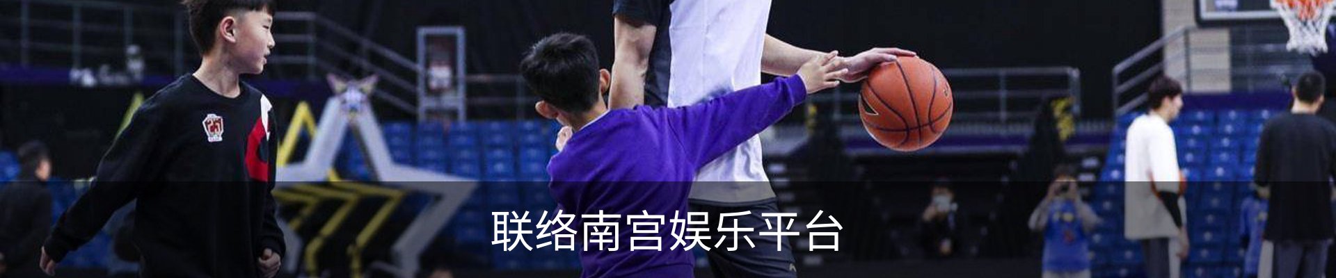 内页banner